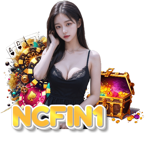 ncfin1 ฝากถอนออโต้